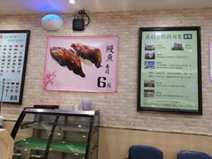 -京樽回転寿司(奥林匹克店)