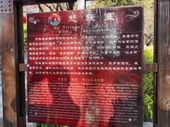 -云南民族村
