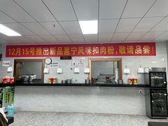 -其英猪脚粉(衡阳路总店)