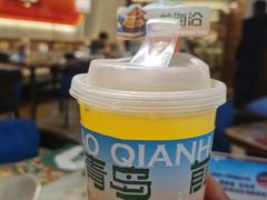 -前海沿·海鲜水饺青岛菜(乐客城店)