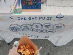 -星光岛