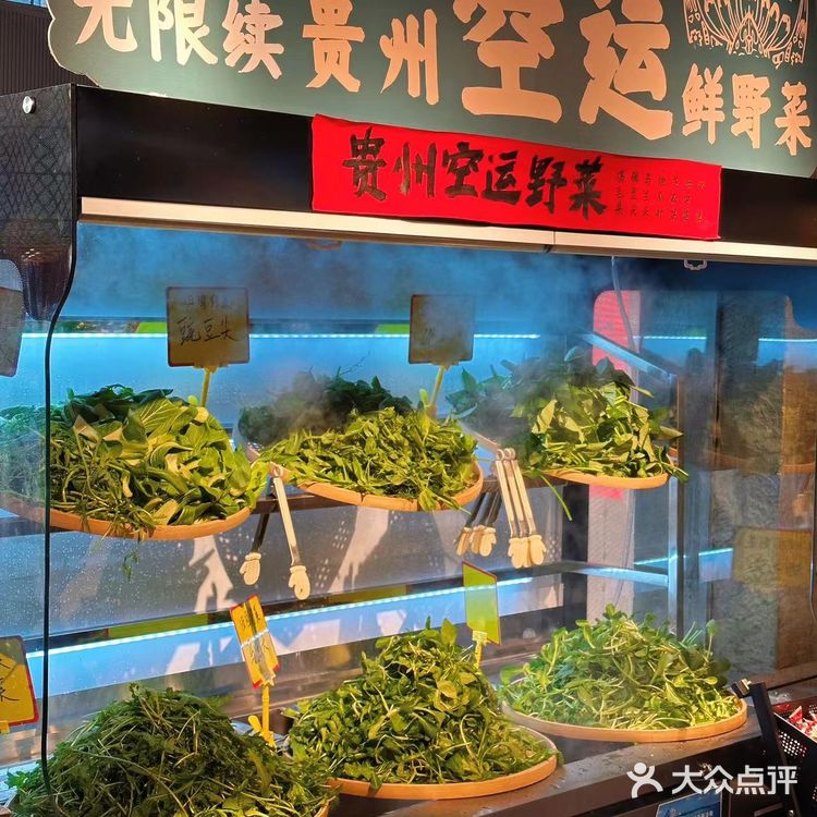 王奋斗贵州酸汤牛肉火锅的环境也非常好。寨子里的氛围