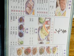 -娄三少春饼·烤鸭(合生汇购物中心店)