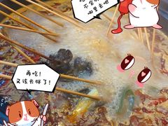 -钢管厂五区小郡肝串串香火锅(人民广场店)