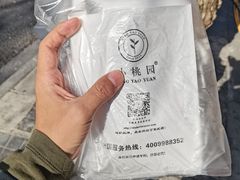 -小桃园·豆浆油条(复兴中路店)