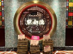 -点都德(汇盈广场店)