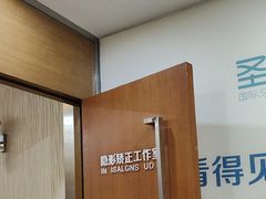 -圣呗口腔·舒适化种植牙·矫正中心(广州总院)