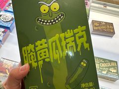 -好利来(龙首印象城店)