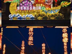 -豫园