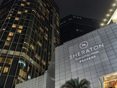 -广州粤海喜来登酒店