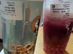 -茶理宜世(东方宝泰店)