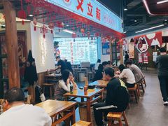 大堂-文立新·秤盘麻辣烫(天通苑店)
