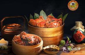 Crab Prince Large Crab 888 Type