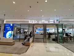 -瑞幸咖啡(龙岗万达广场店)