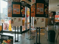 门面-麦当劳(太原坞城路店)