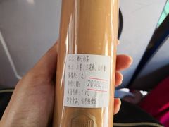 -芳叔(东方宝泰店)