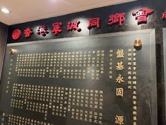 -宁波旅港同乡会(业丰大厦店)