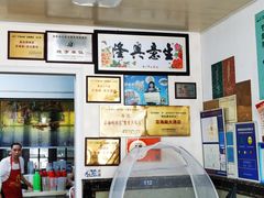 -芸海阁·农家私房菜(沙家浜景区出口店)