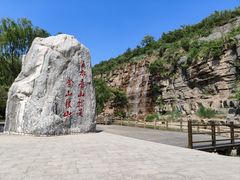 -潭溪山