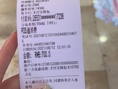 -GUCCI(南京德基店)