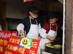 -皮市街大油火烧