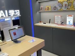 -科大讯飞直营店(上海月星环球港)