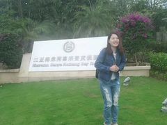 -三亚海棠湾喜来登度假酒店