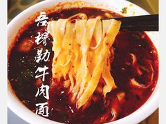 -吾穆勒蓬灰牛肉面·清真(北滨河中路店)