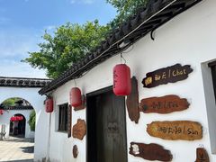 -张家港凤凰山景区恬庄古街