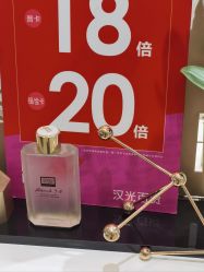 -奥伦纳素Erno Laszlo