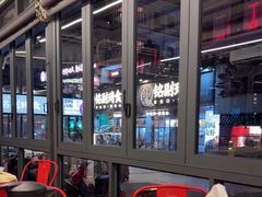-铭副琦食·虾蟹烩馆(渔人码头店)