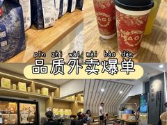 -霸王茶姬(正佳广场店)