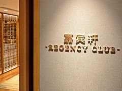 -深圳机场凯悦酒店