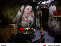 -明日世界密室轰趴·剧本桌游·箭馆团建(国贸店)