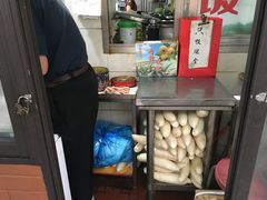 萝卜丝-阿婆油墩子(五里桥路188弄小区店)