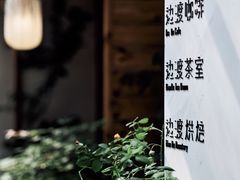 -边渡咖啡烘焙店(昙华林店)