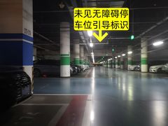 -新奥购物中心