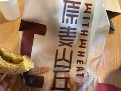 -原麦山丘(五棵松华熙店)