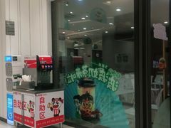 门面-乡村基(双流时代奥特莱斯餐厅)