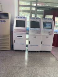 -北京市石景山区妇幼保健院