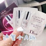 迪奥小A瓶!开箱!
