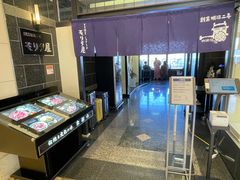 -モリタ屋(JR京都伊势丹店)