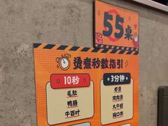 -怂火锅厂(海口国贸店)