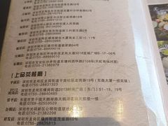 -南都西餐厅(布吉新三村南区店)