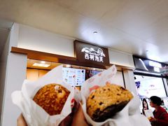 -西树泡芙(正佳店)