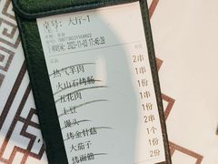-云晓光头烧烤吧(德平路店)