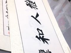 -宸宸画框裱画配框工厂店(莘庄店)