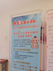 -北京俪婴妇产医院(朝阳大悦城店)