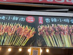 门面-味子夫鸡柳(三峡广场店)