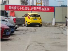 广告语-巴思客蛋糕(交通路店)